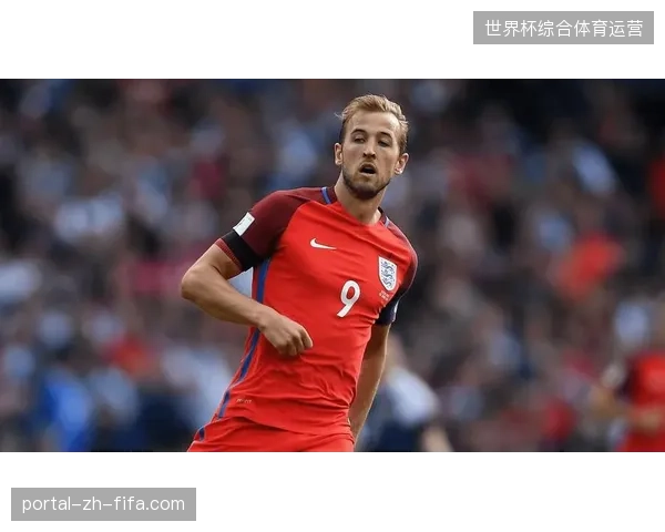 哈里·凯恩俱乐部赛季表现持续高光，其稳定的终结能力将是英格兰队锋线核心保障